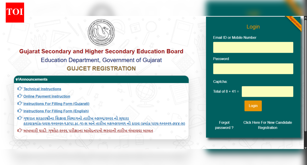 GUJCET 2026 registration window closing today: Check direct link and other details here