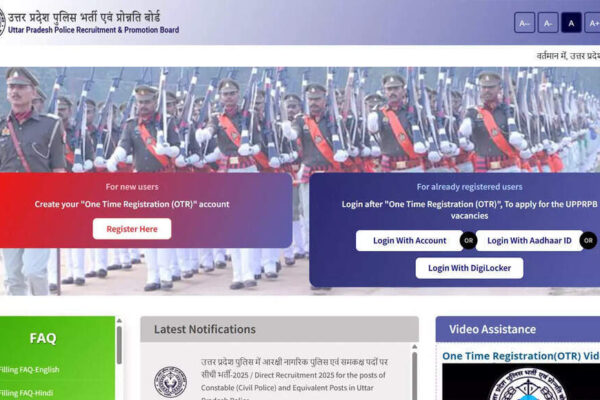 UP Police Recruitment 2026 underway for 32,679 constable posts, check eligibility criteria, age limit, application steps and key dates