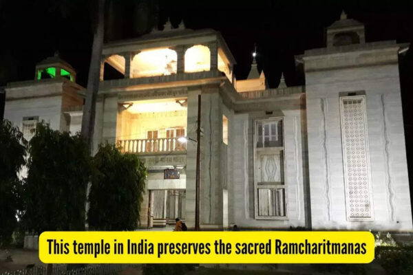 This place in India preserves the sacred Ramcharitmanas written by the famous poet Tulsidas |