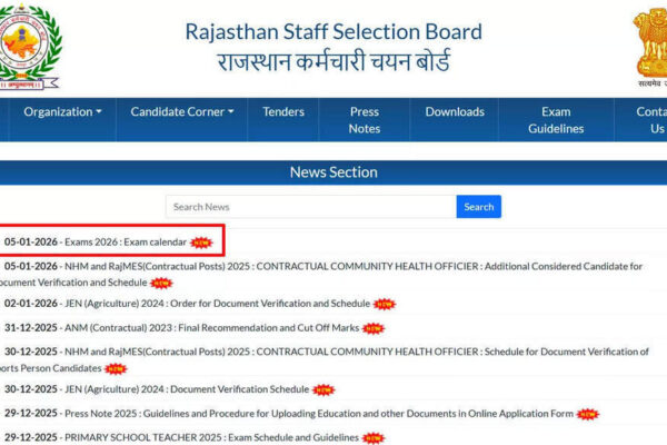 RSSB releases 2026 exam schedule for agriculture supervisor, laboratory assistant and forest guard recruitment posts
