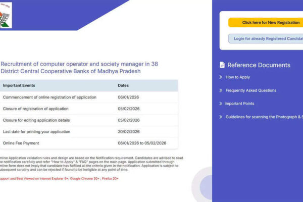 MP Apex Bank Recruitment 2026: Notification for 2076 Computer Operator, Society Manager, Officer Grade vacancies released; apply here