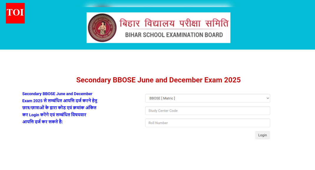 BBOSE Class 12th provisional answer key objection window opens at biharboardonline.com: Check direct link here