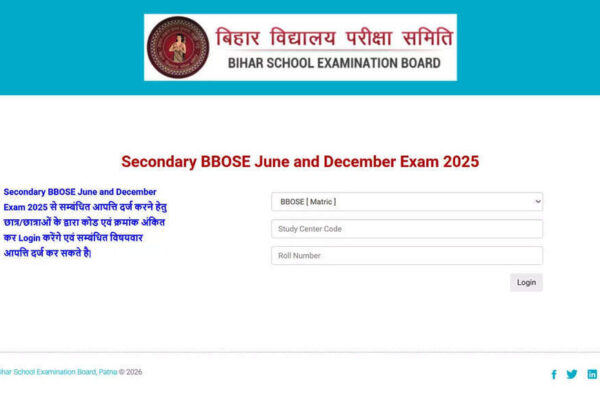 BBOSE 12th exam 2025 answer key objection window opens for theory papers till 9 January