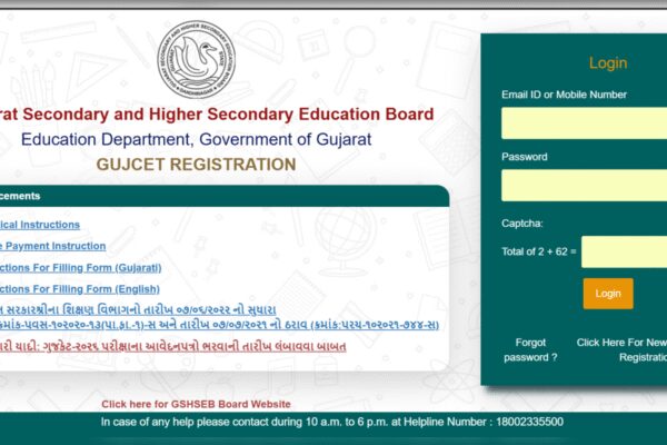 GUJCET 2026 registration deadline extended: Check details and direct link to apply here