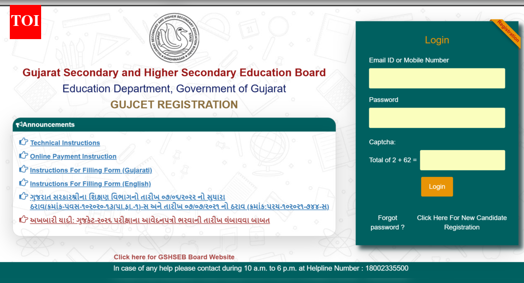 GUJCET 2026 registration deadline extended: Check details and direct link to apply here
