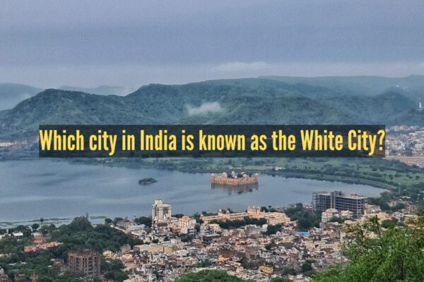 Udaipur: Which city in India is known as the White City? |