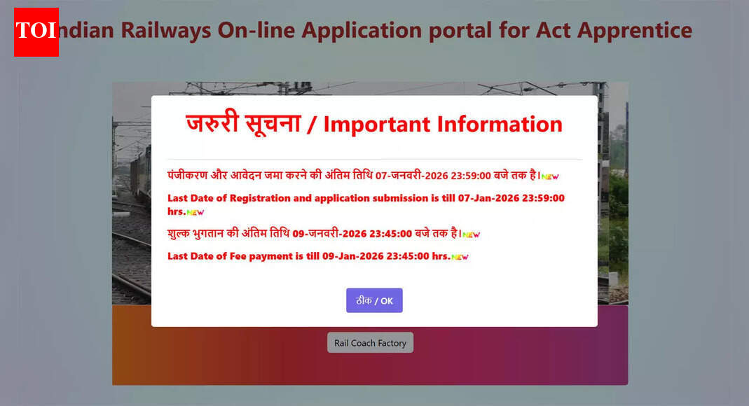RCF Kapurthala Apprentice Recruitment 2025-26 ends today, apply here for 550 posts