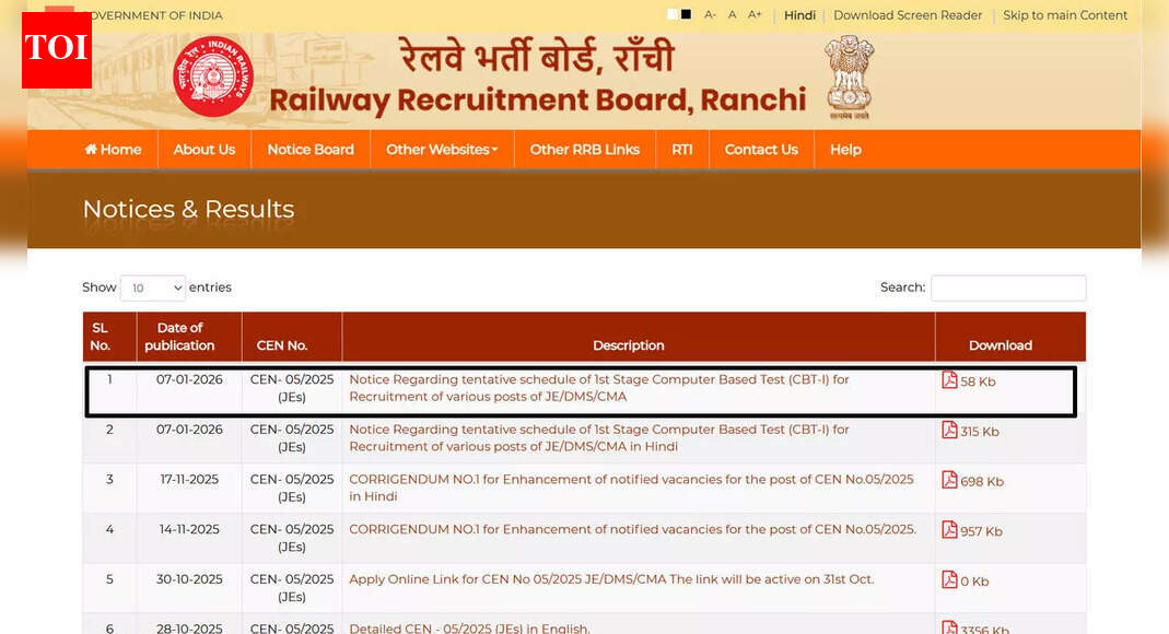 RRB JE CEN 05/2025 CBT-I exam dates OUT, check official February and March 2026 schedule here