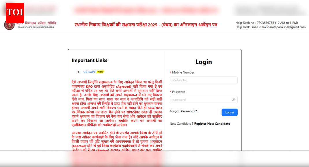 BSEB Bihar Sakshamta Pariksha 5 registration 2026 ends today: Direct link to apply here