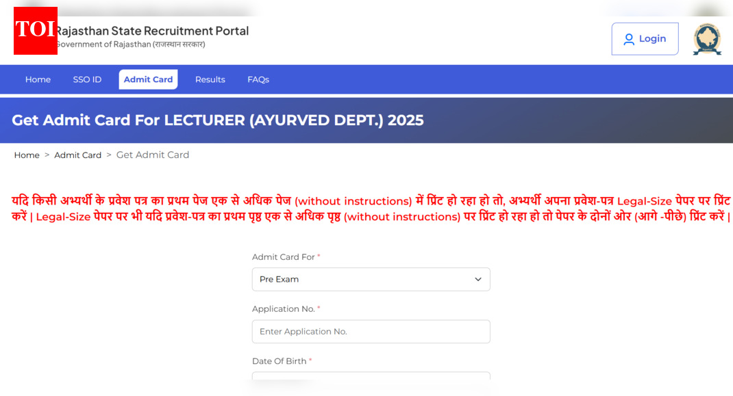 Rajasthan Lecturer admit card 2025 released at rajasthan.gov.in: Direct link to download hall tickets here