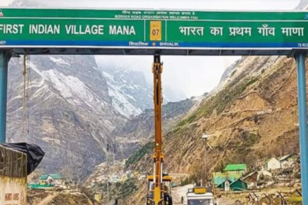 Which village is called India’s first village? |
