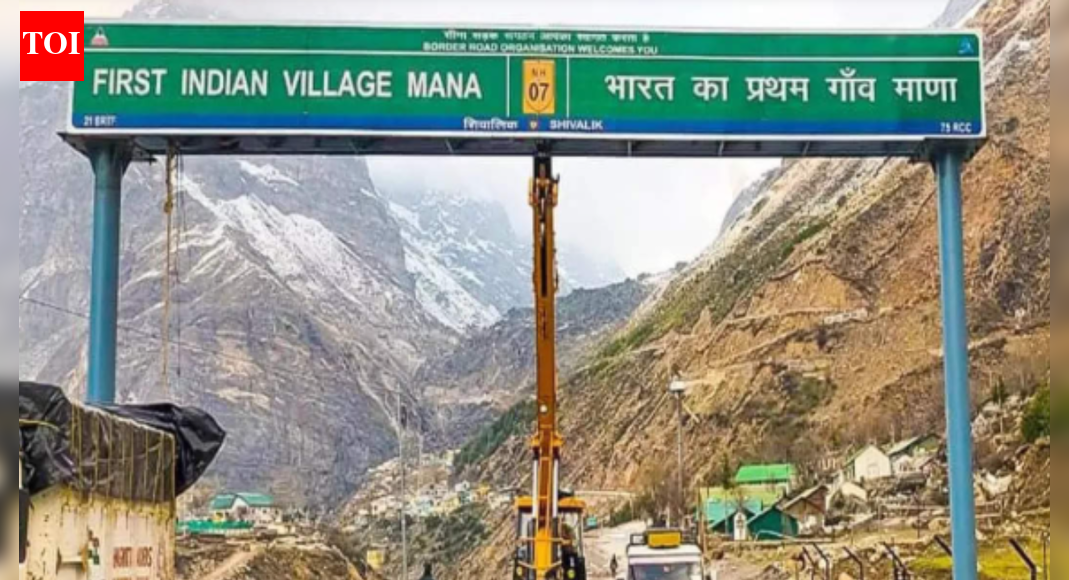 Which village is called India’s first village? |