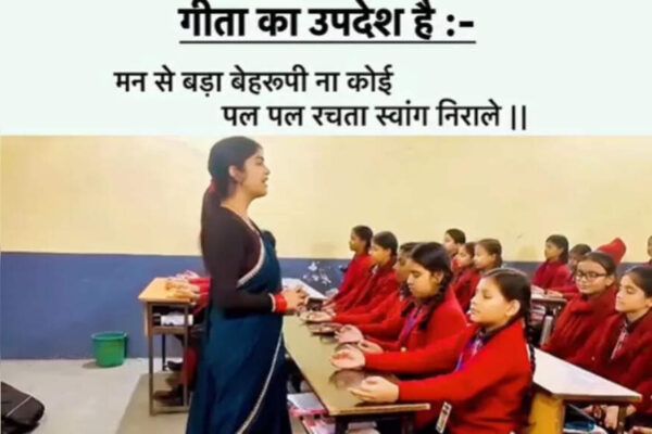 How a simple school prayer turned 23-year-old teacher from Bihar into an internet star overnight |