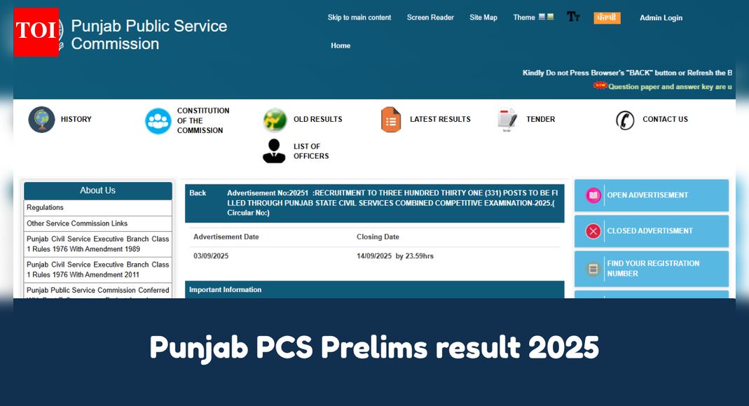 PPSC Punjab Civil Service prelims result 2025 released: Check direct link to download merit list here