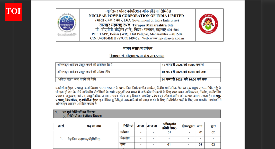 NPCIL releases recruitment notice for various posts: Check details here