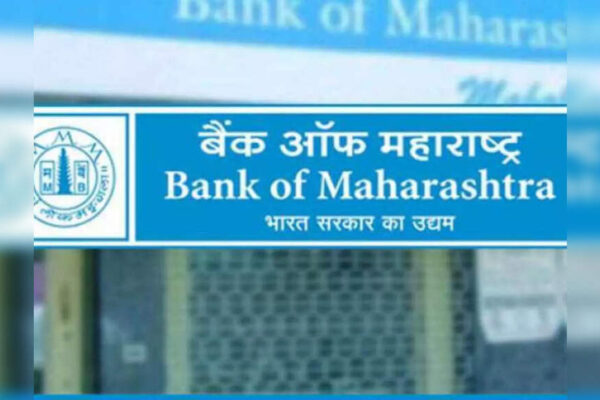 Bank of Maharashtra apprentice recruitment 2026: Notification out for 600 posts, registration to begin on January 15
