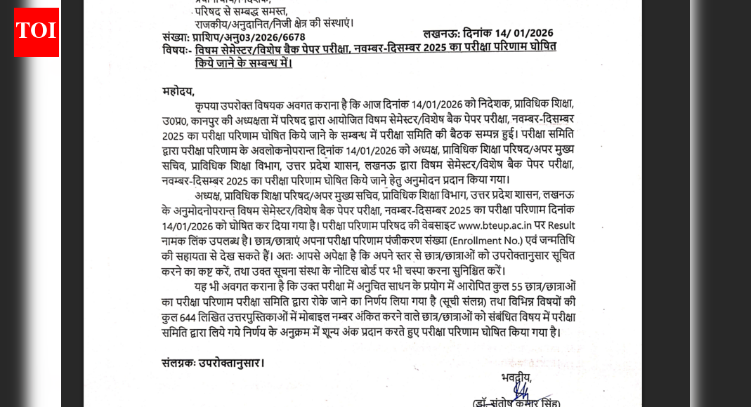 BTEUP result 2026 declared for odd semester exams: Check direct link to download scorecards here