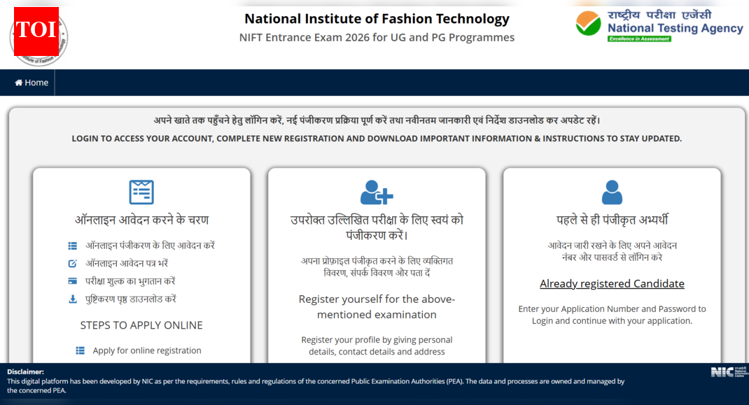 NIFTEE registration window 2026 closing today: Check direct link to apply here