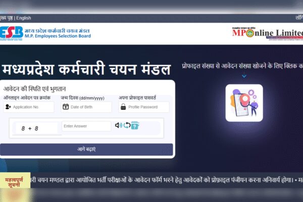 MPESB ITI Training Officer recruitment 2026: Registration for 1,120 posts begins tomorrow, check details here