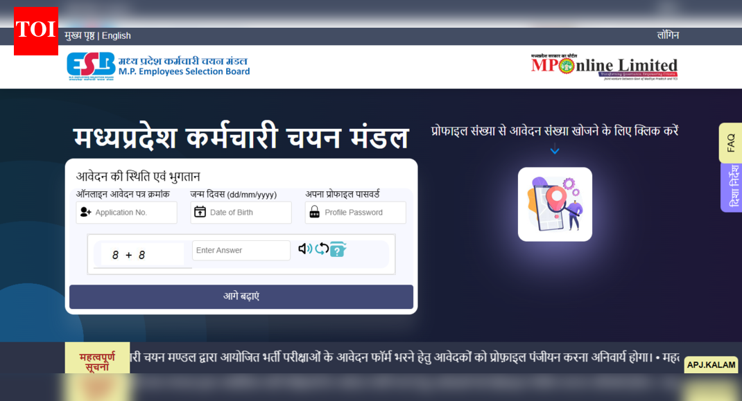 MPESB ITI Training Officer recruitment 2026: Registration for 1,120 posts begins tomorrow, check details here