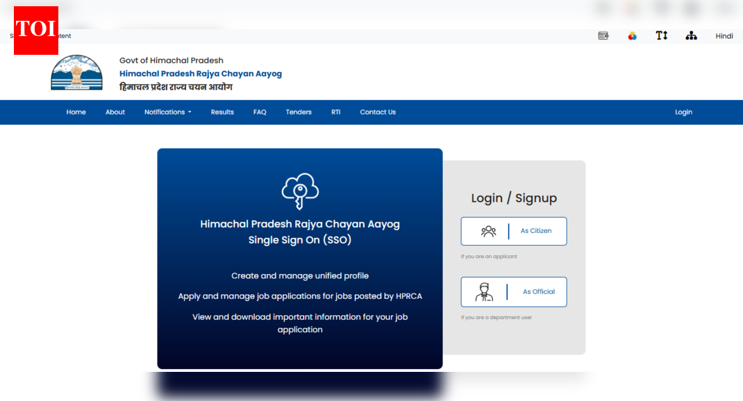 HP Patwari Recruitment 2025: Registration ends today for 530 posts, direct link to apply here