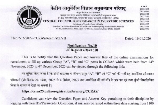 CCRAS Group A, B, C answer key 2025 released at ccras.nic.in: Check direct link and steps to raise objections here
