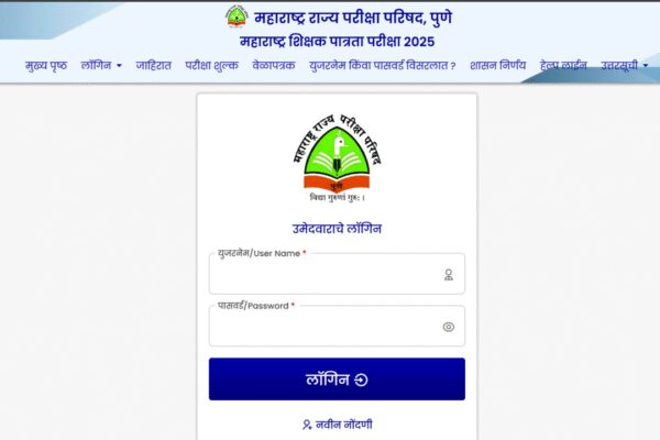 MAHA TET result 2025 released at mahatet.in: Direct link to download scorecards here