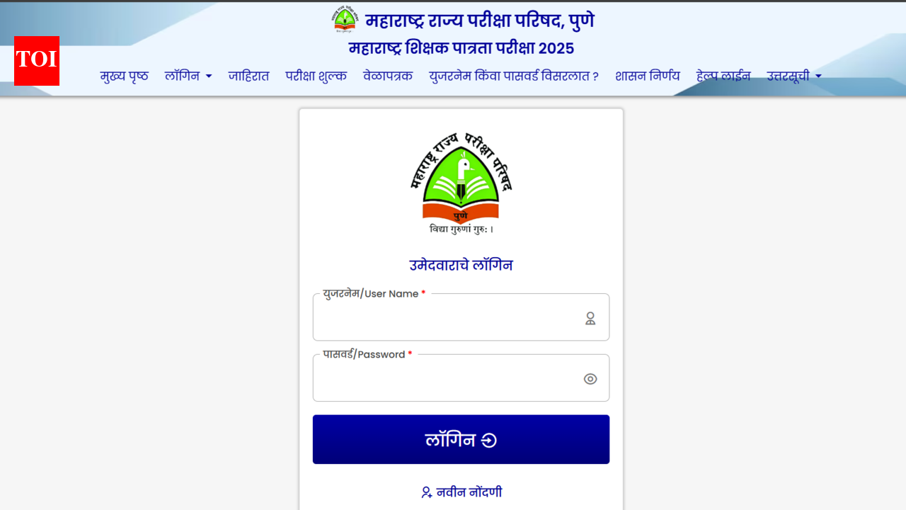 MAHA TET result 2025 released at mahatet.in: Direct link to download scorecards here