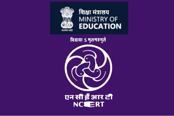 NCERT recruitment 2026 last date extended: Check direct link to apply here