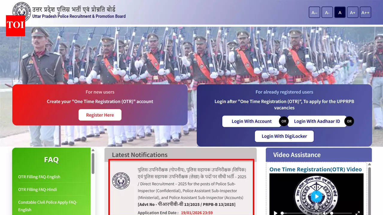 UPPRPB Police SI and ASI Recruitment 2025 last date today, apply at uppbpb.gov.in