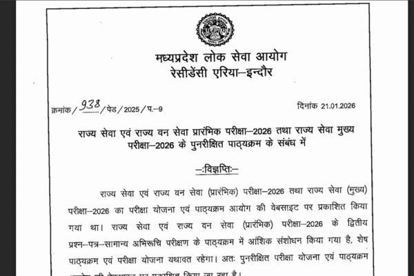 MPPSC FSO result 2026 declared at mppsc.mp.gov.in: Direct link to download here