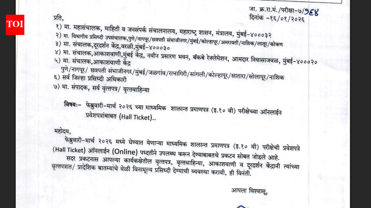 Maharashtra Class 10th admit card 2026 released at mahahsscboard.in: Check details here