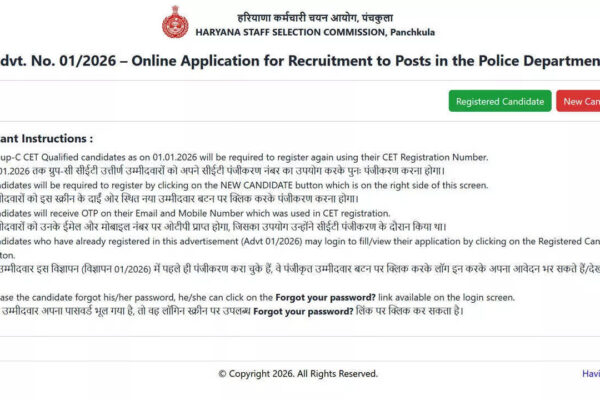 Haryana Police Constable recruitment for 5,500 posts: Last date extended to 31 January, one time age relaxation granted; check official notice here