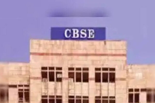 CBSE recruitment 2026: Admit card for Group A, B, and C exams expected shortly, check how to download here