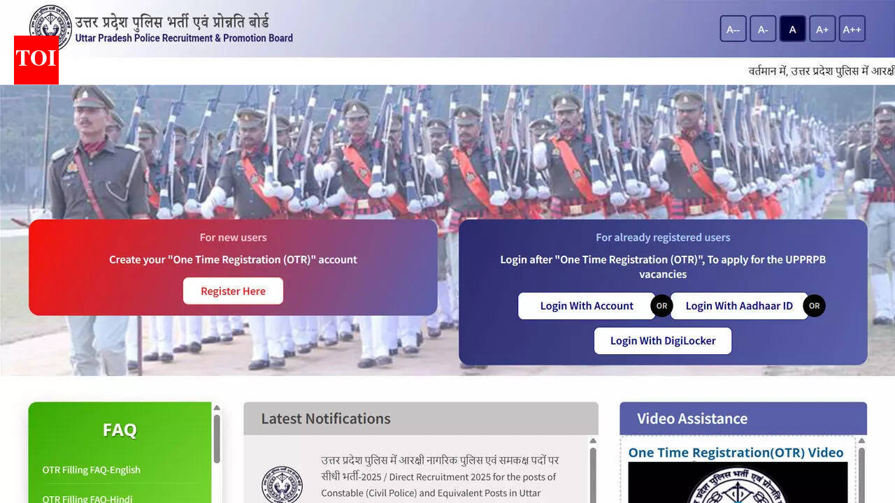 UP Police SI Confidential and ASI Clerk Accounts typing test scheduled February 2026, check details here