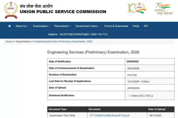 UPSC ESE 2026 prelims admit card soon on upsc.gov.in; check steps to download
