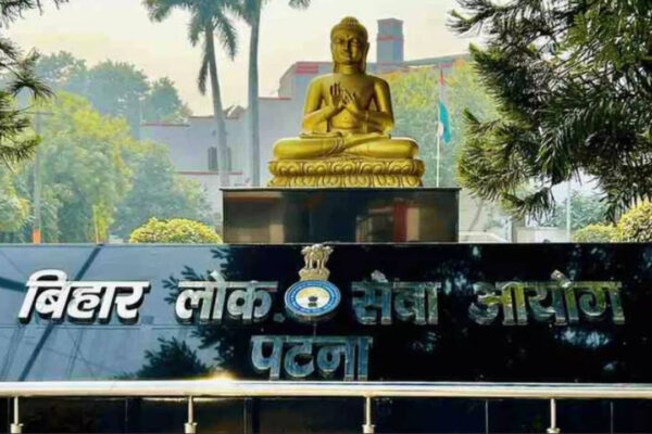 BPSC Auditor Recruitment 2026: Notification released for 106 posts, registration to begin on this date