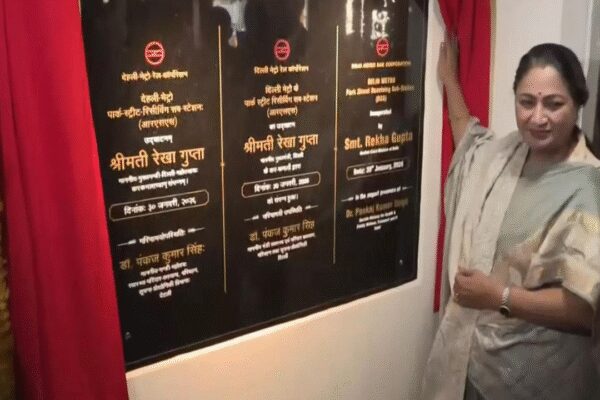 CM Rekha Gupta inaugurates new Electric Receiving Sub Station of Delhi Metro near Central Vista Project area | India News