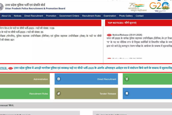 UP Police Constable recruitment 2025: UPPRPB opens application correction window till February 3; check details here