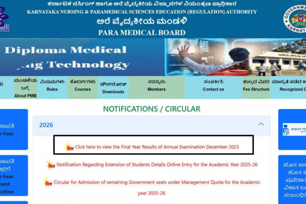 PMB result 2026: Karnataka releases final year results for December 2025 annual examination; check direct link here