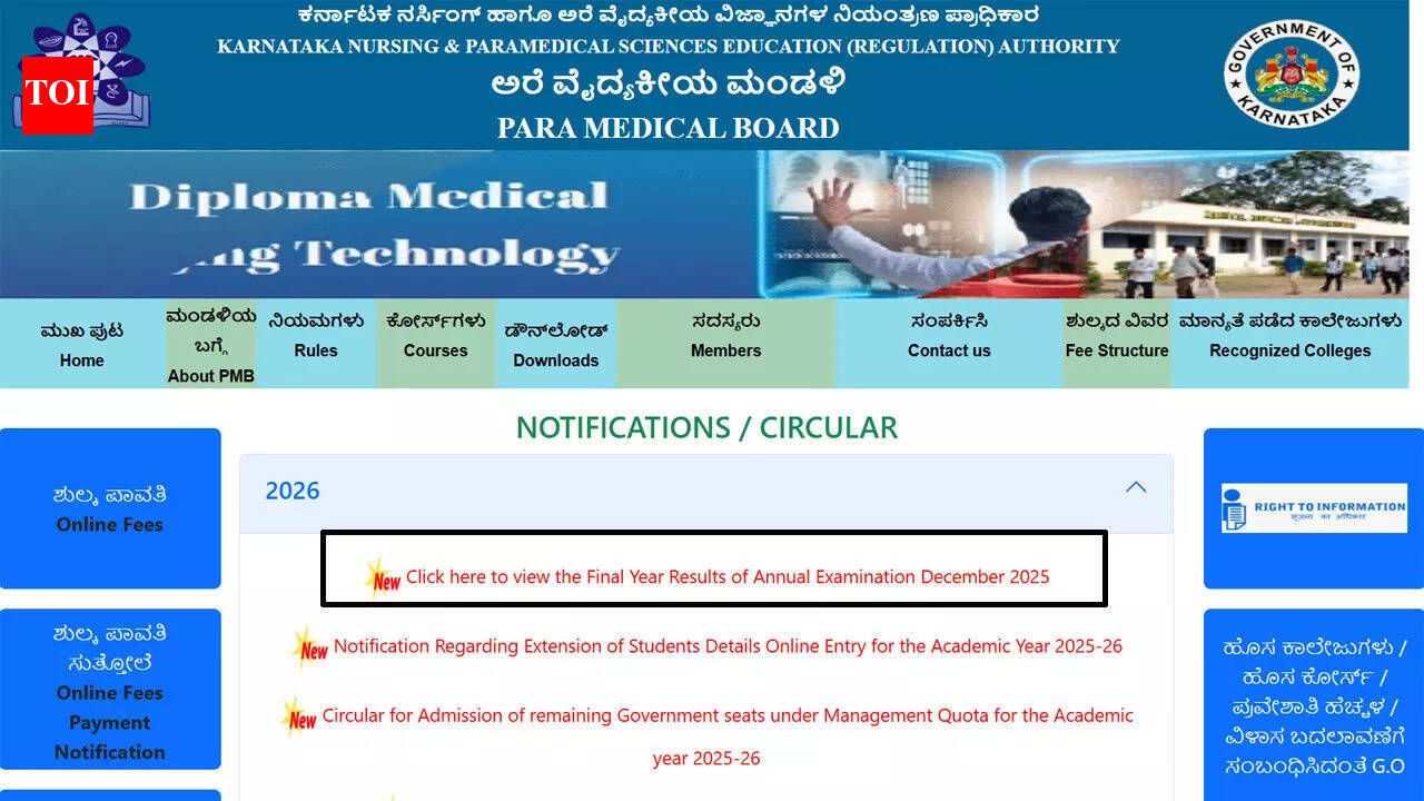 PMB result 2026: Karnataka releases final year results for December 2025 annual examination; check direct link here