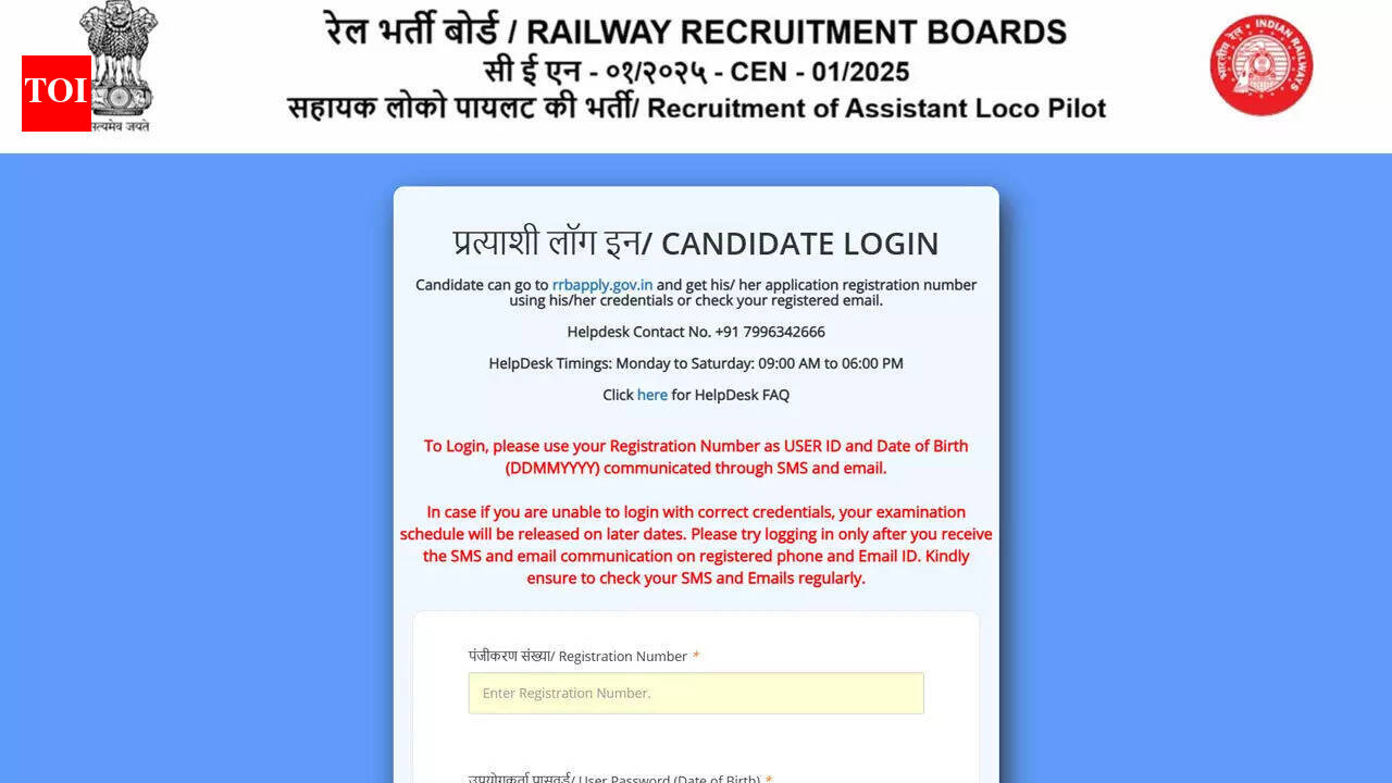 RRB ALP Exam City Details 2026 released for February CBT under CEN 01/2025; check direct link here