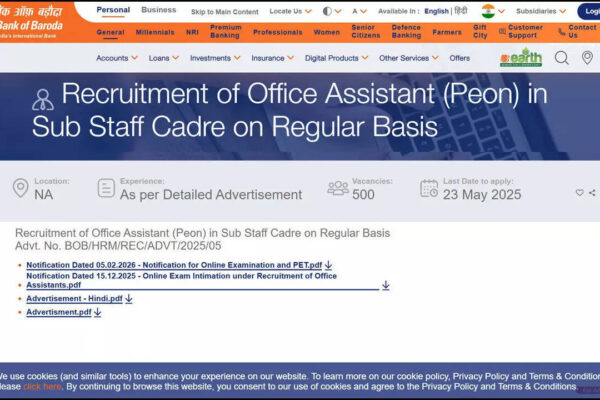 BOB Office Assistant recruitment 2026: Exam date out, PET from 10 to 15 February