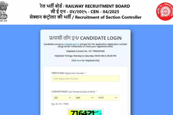 RRB Section Controller Exam 2026: Admit card released; download region-wise hall ticket here