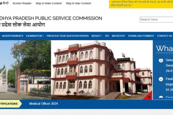 MPPSC Assistant Town Planner recruitment 2026: Notification out, application to begin on February 20 at mppsc.mp.gov.in