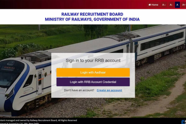 RRB JE CEN 05/2025 exam city slip likely to be released today; check how to download