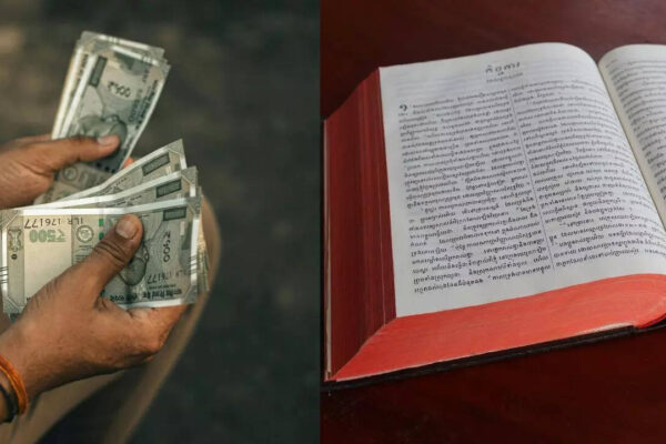 4 Practical remedies by Lal Kitab to attract wealth