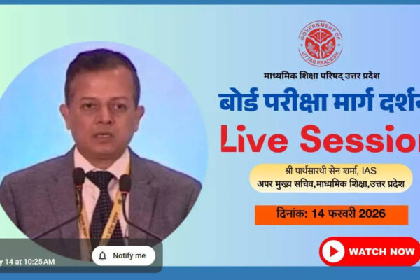 UP Board hosts state-level online guidance session today ahead of 2026 exams; check live webcast here