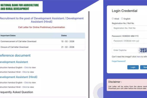 NABARD Development Assistant 2026 Prelims Admit Card out at nabard.org, download here